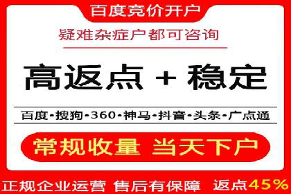 案例剖析：SEM外包公司如何提升企业市场竞争力
