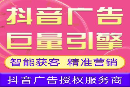 百度竞价账户托管：优化广告投放策略案例